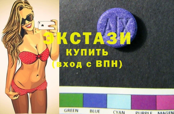 ECSTASY Баксан