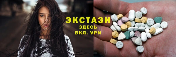 ECSTASY Баксан