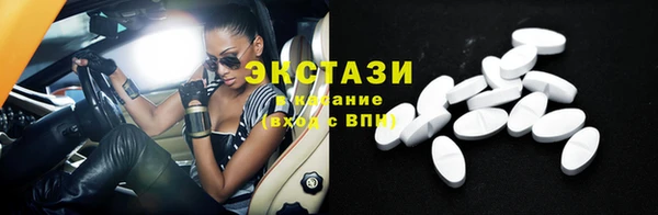 ECSTASY Баксан